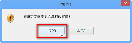 ie-plug-in-error-5 ie-plug-in-error-5