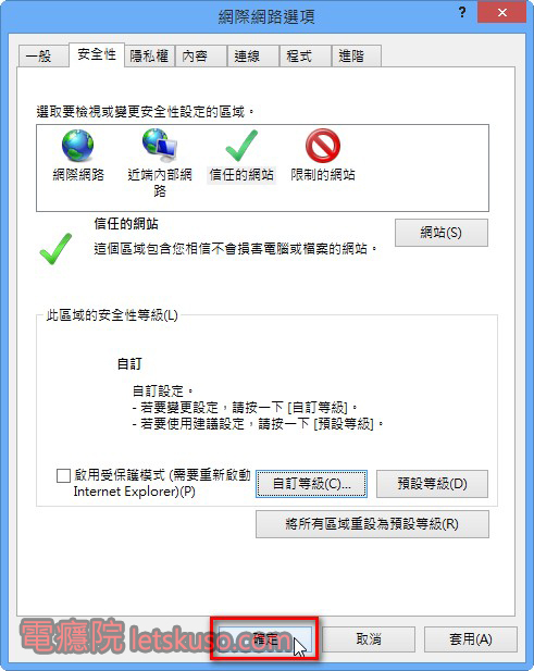 ie-plug-in-error-8 ie-plug-in-error-8
