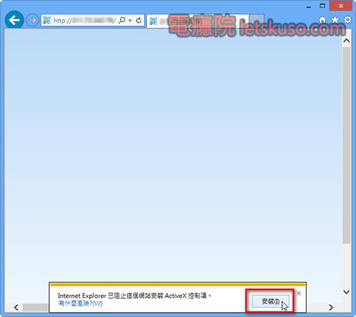 ie-plug-in-error-9 ie-plug-in-error-9