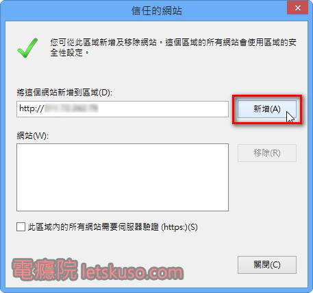 ie-plug-in-error-7 ie-plug-in-error-7