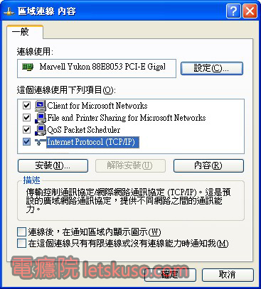 pppoe_error_720-2 pppoe_error_720-2