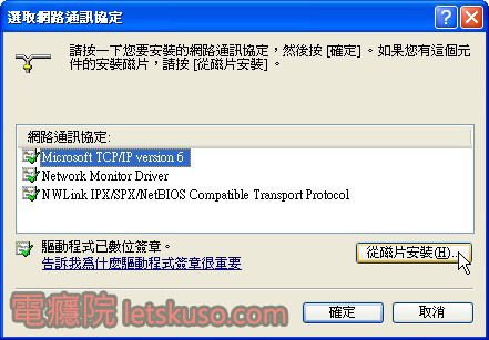 pppoe_error_720-6 pppoe_error_720-6