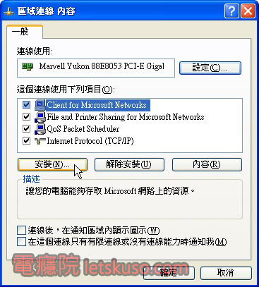 pppoe_error_720-4 pppoe_error_720-4