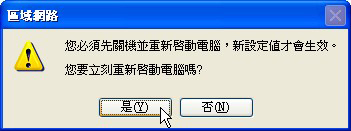 pppoe_error_720-11 pppoe_error_720-11