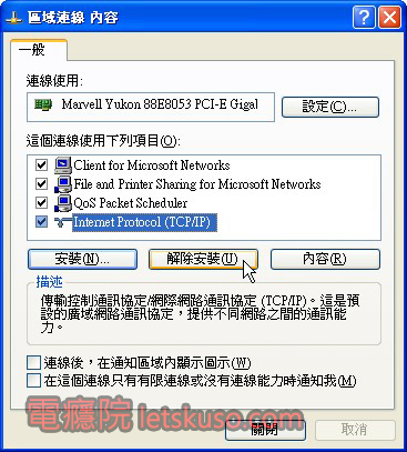 pppoe_error_720-9 pppoe_error_720-9