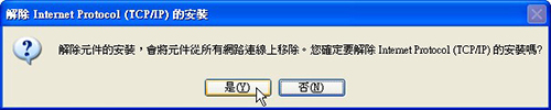 pppoe_error_720-10 pppoe_error_720-10