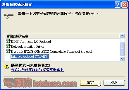 pppoe_error_720-8 pppoe_error_720-8