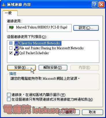 pppoe_error_720-12 pppoe_error_720-12
