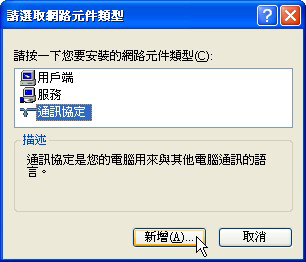 pppoe_error_720-13 pppoe_error_720-13
