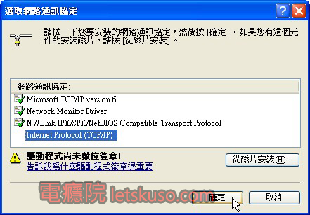 pppoe_error_720-14 pppoe_error_720-14