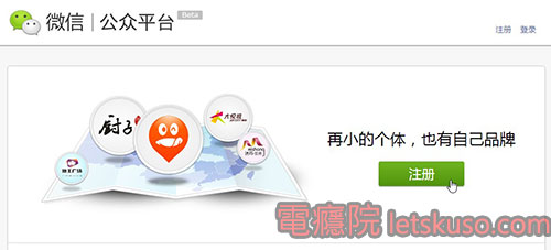 wechat-3 wechat-3