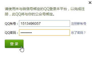wechat-4 wechat-4