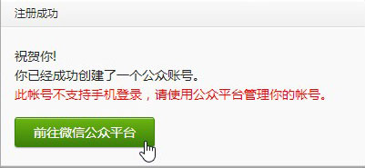 wechat-6 wechat-6