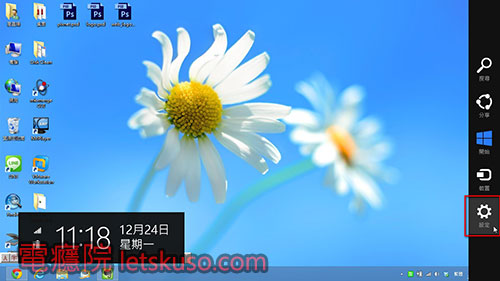 windows8_ip_setting-1 windows8_ip_setting-1