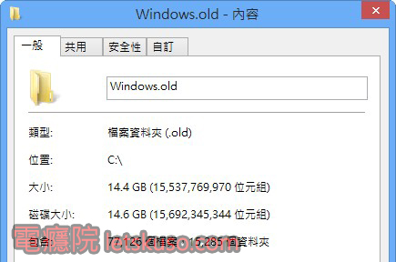 disk_clean-1 disk_clean-1
