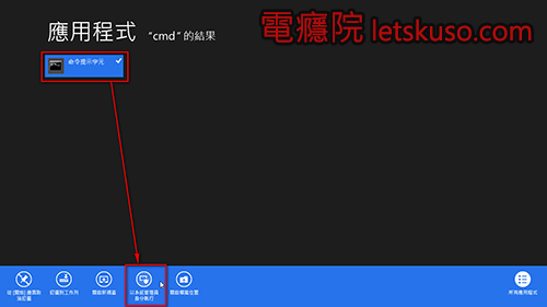 disk_clean-8 disk_clean-8