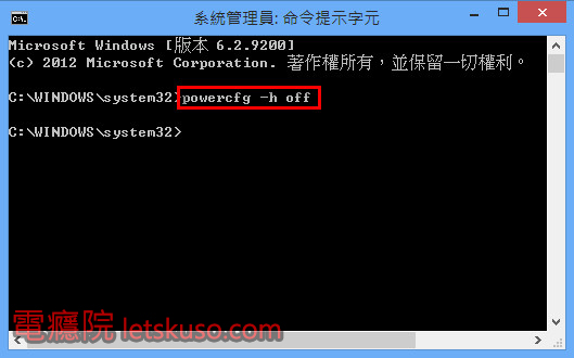 disk_clean-9 disk_clean-9