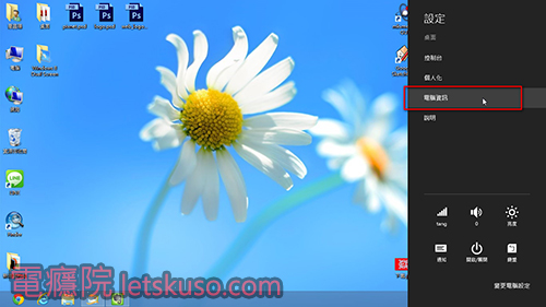 disk_clean-11 disk_clean-11