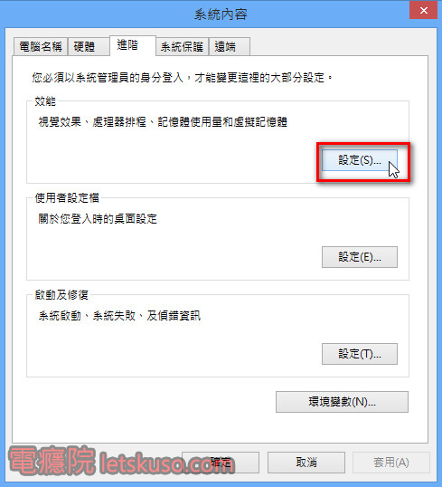 disk_clean-13 disk_clean-13