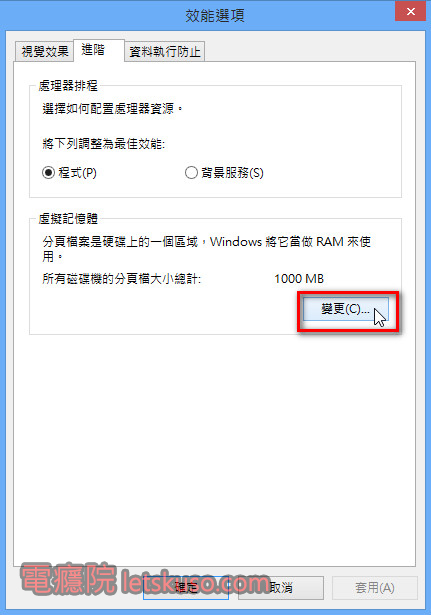 disk_clean-14 disk_clean-14