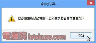disk_clean-16 disk_clean-16