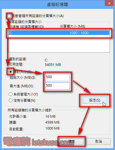 disk_clean-15 disk_clean-15