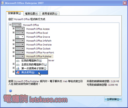 disk_clean-18 disk_clean-18