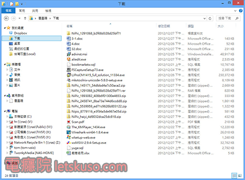 disk_clean-20 disk_clean-20