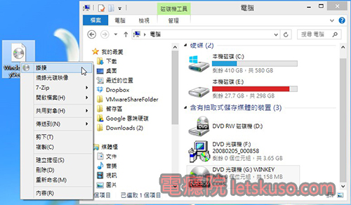 windows_8_is_not_bad-2 windows_8_is_not_bad-2