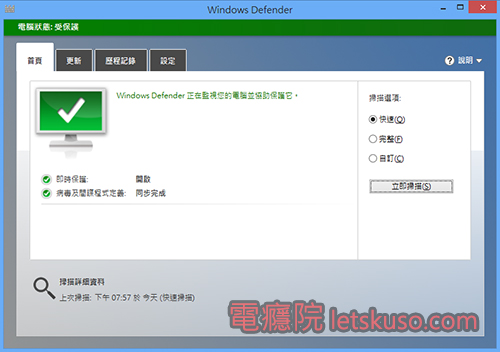windows_8_is_not_bad-3 windows_8_is_not_bad-3