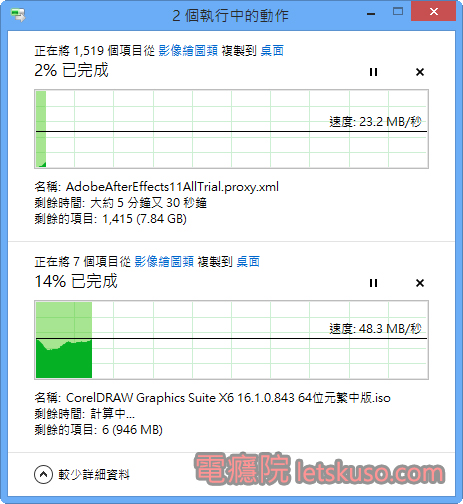 windows_8_is_not_bad-1 windows_8_is_not_bad-1