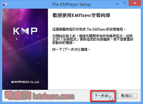 kmplayer_3_5-2 kmplayer_3_5-2