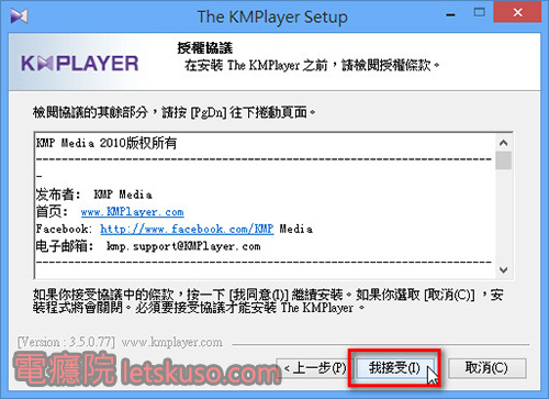 kmplayer_3_5-3 kmplayer_3_5-3