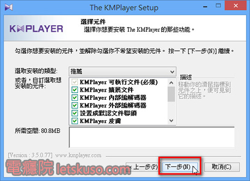 kmplayer_3_5-4 kmplayer_3_5-4
