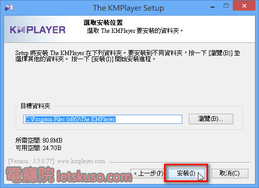 kmplayer_3_5-5 kmplayer_3_5-5