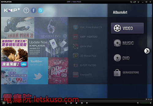 kmplayer_3_5-10 kmplayer_3_5-10