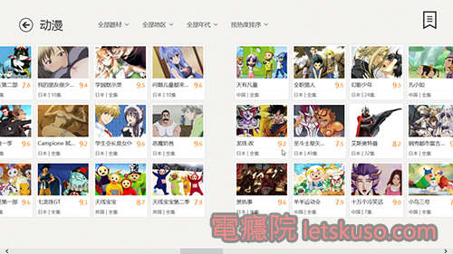 dragonball-3 dragonball-3
