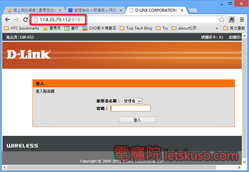 remote-manage-router-3 remote-manage-router-3