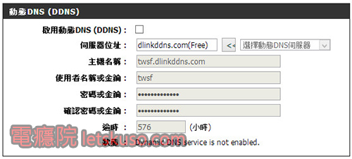 remote-manage-router-4 remote-manage-router-4