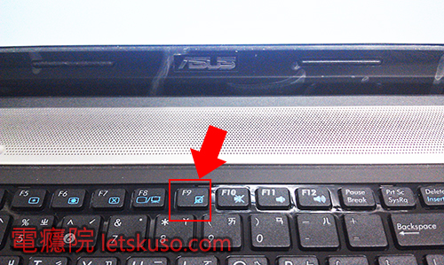 asus_recover-1 asus_recover-1