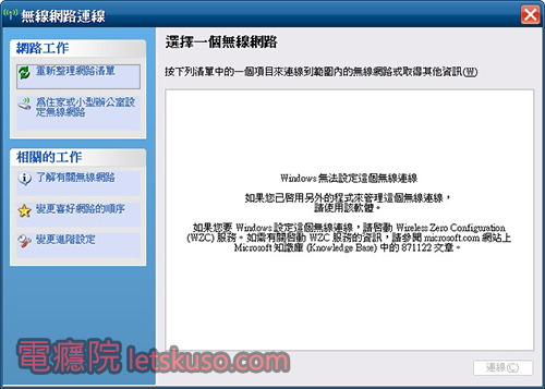 wireless_problem-1 wireless_problem-1