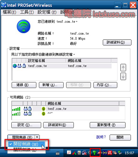 wireless_problem-2 wireless_problem-2