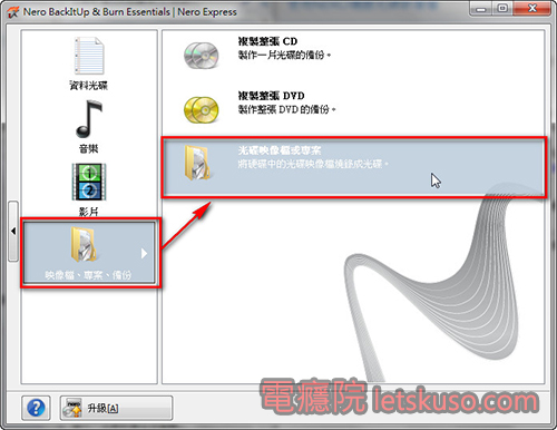 cd-iso-1 cd-iso-1
