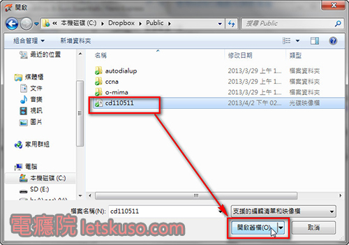 cd-iso-2 cd-iso-2