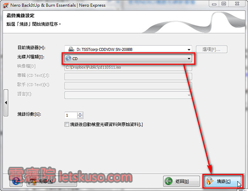 cd-iso-3 cd-iso-3