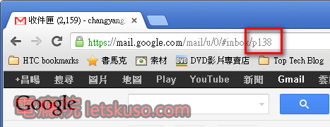 gmail-9-years-3 gmail-9-years-3