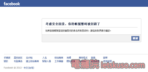 fb-block-1 fb-block-1