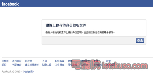 fb-block-2 fb-block-2
