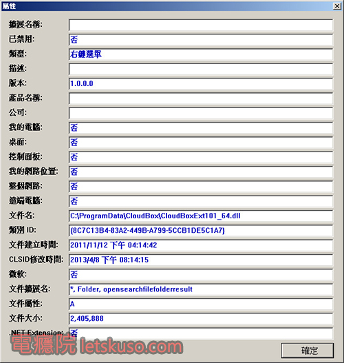 right-menu-error-2 right-menu-error-2