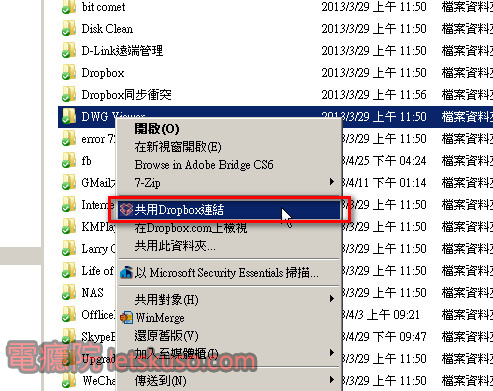 right-menu-error-4 right-menu-error-4